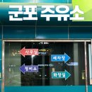 스타셀프주유소 이미지