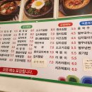 박리분식 이미지