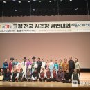 시조창 이미지