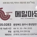 충주식당 이미지