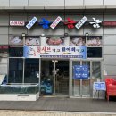 수어지교놈놈놈