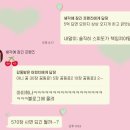 11650-11-72-33 | 스피또1000 104회 사흘동안 72장 긁은 후기 l 입고율 95% 아직 1등 남았다..!