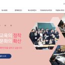 (주)피알에스창의독서개발원