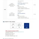 (주)동진기초