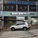 센스세탁소 이미지