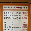 청보릿골 이미지