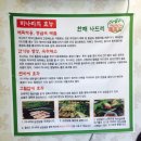 한재나드리 이미지