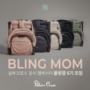블링맘