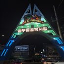 금화횟집 | 부산 자갈치맛집 남포동맛집 충무동맛집 고급어종모듬회 금화횟집