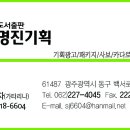 명진기획 Daum카페