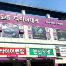 TOP카센타 | [포항타이어 교체 · 정비] 🚗 타이어테크 포항점에서 휠 얼라인먼트 점검받은 솔직 후기