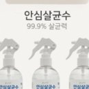 (주)진케미칼 이미지