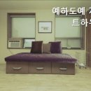 예하도예게스트하우스