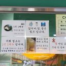 이공냉면