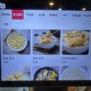 3호선 명덕역 | [명덕역 맛집] 웨이팅 있어도 무조건 가야 할 세연콩국 먹방 솔직 후기🥪🍝