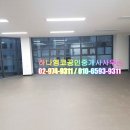 하나엠코공인중개사사무소 이미지