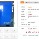 성신공업(주) 이미지