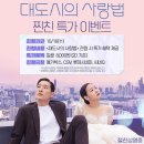 모라열린약국 | 엄마 두번다시 외박하지마