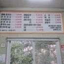 불로해물칼국수 이미지