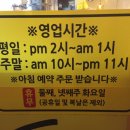 만덕이통닭 이미지