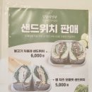 햇살머믄꼬마김밥명촌점 네이버블로그