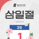 정본한의원 이미지