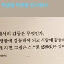 초현한의원 이미지