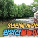 관악-현장-관악-808 이미지