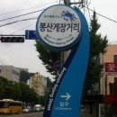 봉산건어물