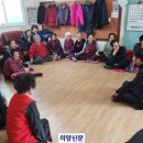 성지경로당 이미지