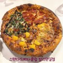 D.S당구클럽 | 일산 밤리단길 미국식 피자 맛집 스탠다드피자클럽 밤리단길점