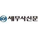 국세청 전관예우 뿌리 뽑는다. 대형로펌 겨냥 이미지
