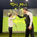 제니 - 진주시 진주대로 972 | 제니