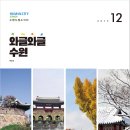 와글와글 이미지