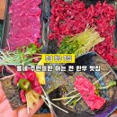 우리가족고기집 | 주안역소고기 추천, 상차림비 없는 주안역 한우맛집 '우리가족고기집' 가성비 후기
