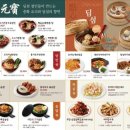 위안바오