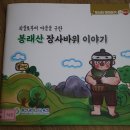 원추리반의 5월 4주 지낸 이야기 이미지