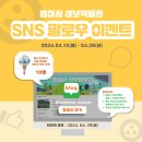 범어사 성보박물관 이미지