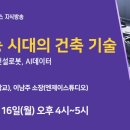 경희건설 이미지