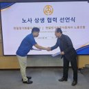 천일정기화물자동차(주)
