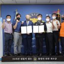 경상대학교 해양과학대학 주간한산신문사