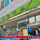 명신낙지 | [전라/여수] 여수 이순신광장 밥집 맛집 &#34;명신낙지&#34; 여수맛집