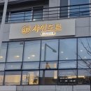 더샤인뷰티
