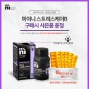 희경건강기능식품 | 피로회복제추천 마이니 스트레스케어B 아침마다 개운해!