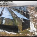 괴산군불정면세평보건진료소 이미지