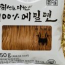 백프로식품