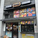 청년다방동의대역점