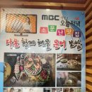 계양보쌈