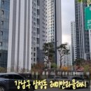 클래시친구들 이미지