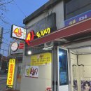 송정산오징어